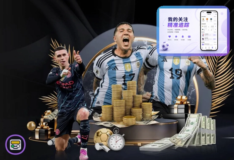 2026美加墨世界杯观赛指南与球场交通分布图